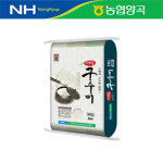 [농협양곡] 창원 가마솥 구수미 10kg / 2025년산 : 농협양곡