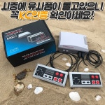 620 가정용 레트로 게임기 고전 오락실 게임 아답터포함 : 미스임