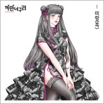 단종품 [ 미랑 ] 까만너구리 여자 공주 소녀 인물 스티커 빈티지 저널 다꾸 37번 [허니마켓] : 허니 마켓