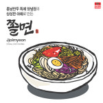 낙지삼겹한판 : MENUPANGPANG