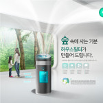 [호환] 삼성 공기청정기 필터 CFX-D100D 블루스카이5500 기본형 하우스필터 : 하우스필터