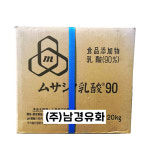 [일본] 젖산,Lactic Acid ,식품용,20KG : 남경유화