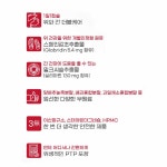 스페인감초 추출물 밀크씨슬 실리마린 위영양제 글리브리딘 [유통기한 24-01-20] : 건강더하기몰