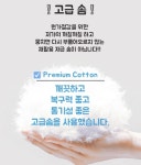 고양이겨울쿠션 강아지 겨울 쿠션 애견 반려견 반려묘 방석 : 담비잡화소