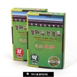 강화애건강애 강화 약쑥 미니뜸 : 건강나라