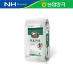 [농협양곡] 영호진미쌀 10kg / 2024년산 햅쌀 : 농협양곡