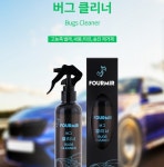 푸르미르 발수코팅제 버그클리너 워터리스카워시 유막제거제 세차용품 모음 : Mswh