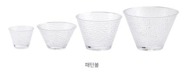진성울트라 ULTRA PC패턴잼볼 소 푸딩볼 : 365주방마켓