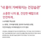 에이스제이엠 슈퍼클린 150g 장건강 독소배출 : 라파샘