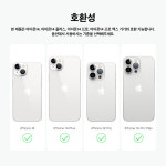 엘라고 아이폰 14 프로맥스 하이브리드 투명 케이스 : 엘라고