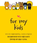 미니골드 김천점 카카오 프렌즈 14K 라이언 코인 키즈 목걸이 NSHS4034 미아방지용 유아동 어린이 이름 전화번호 각인 : 미니골드  김천점