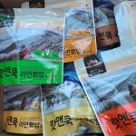 핫앤쿡 발열 도시락  라면 전투식량 야전 비상식량 즉석밥 : 산업혁명