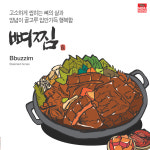 낙지삼겹한판 : MENUPANGPANG