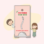 굿프렌드 생리대 자판기, 굿프렌즈 무료 비상용 여성용품 생리대 보관함(금형제품) : 주식회사 굿프렌드