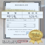국산 황기 500g 실속형 단너삼 옥손 황기차 삼계탕재료 부모님 시니어 건강 선물 : 단골스토어