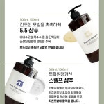 미용실샴푸 대용량 박승철헤어 전문가용 샴푸 트리트먼트 500ml 1000ml : 원웨이스토어