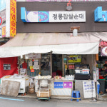 [성북구 배달] 달달하고 맛 좋은 얼룩이옥수수 3개 [정릉 시장순대집] : 동네시장 장보기
