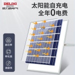 Delixi 태양열 led 홍수 빛 야외 방수 폭발 슈퍼 밝은 농촌 건설 프로젝트 조명 집 마당 스포트라이트 : 툴스앤카