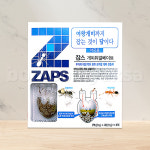 개미약 잡스 개미용 과립 5개입 / 살충제 집개미 흰개미 퇴치 : 봄봄헬스스토어