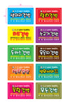 샘머리김밥&분식 : 스티커요정