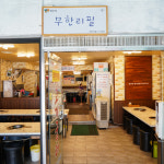 [성북구 배달] 달달하고 부드러운 돼지 왕갈비 4kg [정릉 고기굼터] : 동네시장 장보기