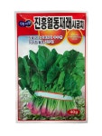 진흥 월동재래시금치 씨앗 40g 25년포장 재래종 월동 시금치종자 : 씨앗하우스