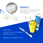 하이메디 은나노 칫솔(4p) 이중 미세모 항균 부드러운 좋은 음이온 칫솔 : 위즈덤스토리지