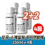 피부 블랙헤드 코 피지 연화제 피지녹이는제품 피지제거액 락틱애씨드 : 건강락