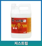 저스트립 3.75L 왁스 박리제 말통 : 청소랑 방역은 모아나눔