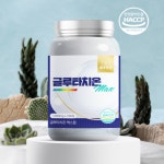 웰빙곳간 글루타치온 1000mg x 120정 3박스 : 스티아즈