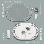 규조토 발 매트 빨아쓰는 키친 북유럽 미니멀 규조류 진흙 흡수성 패드 욕실 화장실 미끄럼 : 더카이씬