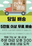 곰소 오가네젓갈 원액 100% 갈치속 멸치 까나리액젓 4L 8.4L : 오가네젓갈