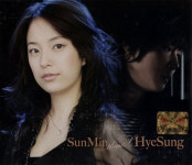 선민 신혜성 - Sunmin Than X Hyesung : MusicnShop