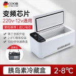 백신 인슐린 냉장고 의약품 업소용 멋진 보물 휴대용 자동차 충전 가변 주파수 일정한 온도 : 더카이씬