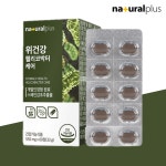 위 건강 헬리코박터 케어 : 메디슨몰