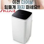 신일전자 가정용 스테인레스 탈수기 업소용 프리미엄 스텐인리스 세탁 빨래 대용량탈수기 : 노튼 NOTON