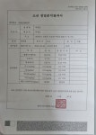 신안도초소금 2022년산 : 도초소금