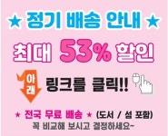 청호나이스커피캡슐 에스프레카페  바닐라 16개입외 5종 선택 : 청호나이스 직영점