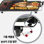 한빛 생선 고기 굽는 기계 전기 전골 냄비 특대형 와이드 반반 그릴 ZMG-1958G : A클럽