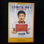 현상수배 비디오테이프 VIDEO VHS (TO레트로 TO앤틱크 TO월드)T63 : 티오월드 TOWORLD