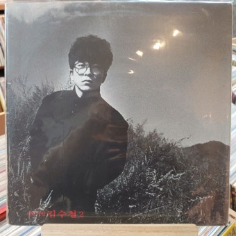 김수철 2집 LP : 거꾸로가는음악시간