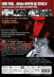 굿 나잇 앤 굿 럭(Good Night and Good Luck)(DVD) : MusicnShop