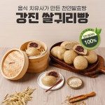 강진 쌀귀리빵 팥빵 산다움 천연 발효빵 HACCP인증 특산품 : 123몰