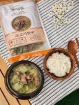 연이집밥 소고기무국 밀키트 3인분 국 찌개 가정간편식 캠핑 집밥 : 연이집밥