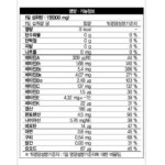코스트코 약국 종합영양제 중학생 어린이 청소년 고등학생 수험생 영양제 종합 멀티 비타민 : 제이에이치샵앤몰