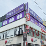 대전 충남 충북 LED 조명 디자인 커스텀 채널 후렉스 돌출 원형 갈바 아크릴 스카시 간판 시공 설치 : 하랑기획 에어간판