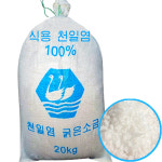 식용 A등급 수입 천일염 20kg, 대용량 왕소금 중국산 굵은 소금 : 빅오션식품