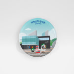 보성 태백산맥 문학관 손거울 명소 관광기념품 여행 선물 상징물 외국인 친구 굿즈 갈만한곳 : 핸드메이드 썸