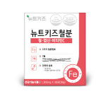 뉴트키즈철분 어린이철분제 영양제 아기 키즈 유아 1bx : 뉴트메디스토어