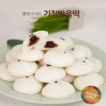 기정방울떡 국내산쌀로만든 술떡 술빵 30개/50개 : 솔담몰